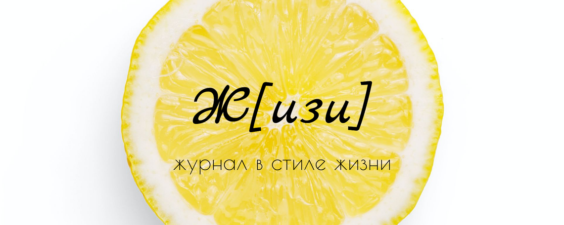 Журнал, который не вышел